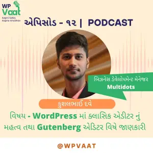 WordPress માં ક્લાસિક એડીટર નું મહત્વ તથા Gutenberg એડિટર વિષે જાણકારી
