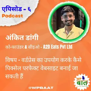 वर्डप्रेस का उपयोग करके कैसे पिक्सेल परफेक्ट वेबसाइट बनाई जा सकती हैं