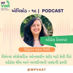 વિમેન્સ એસેસરીઝ ઓનલાઈન સ્ટોર માટે કેવી રીતે વર્ડપ્રેસ થીમ અને પ્લગઈન્સની પસંદગી કરવી