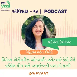 વિમેન્સ એસેસરીઝ ઓનલાઈન સ્ટોર માટે કેવી રીતે વર્ડપ્રેસ થીમ અને પ્લગઈન્સની પસંદગી કરવી