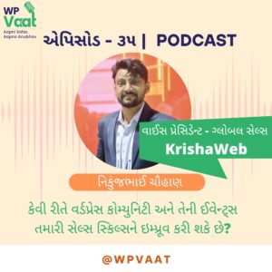 કેવી રીતે વર્ડપ્રેસ કોમ્યુનિટી અને તેની ઈવેન્ટ્સ તમારી સેલ્સ સ્કિલ્સને ઇમ્પ્રૂવ કરી શકે છે?