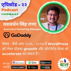 कैसे आप २०२६ – २०२७ में WordPress को लेकर प्रोडक्ट growth और ऑटोमेटेड सेल्स को accelerate कर सकते हैं?