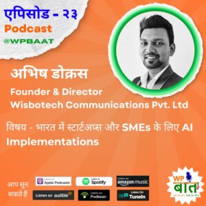 भारत में स्टार्टअप्स और SMEs के लिए AI Implementations